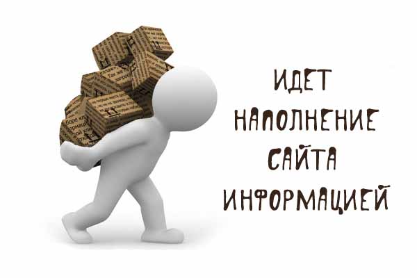 Пожалуйста, ожидайте.